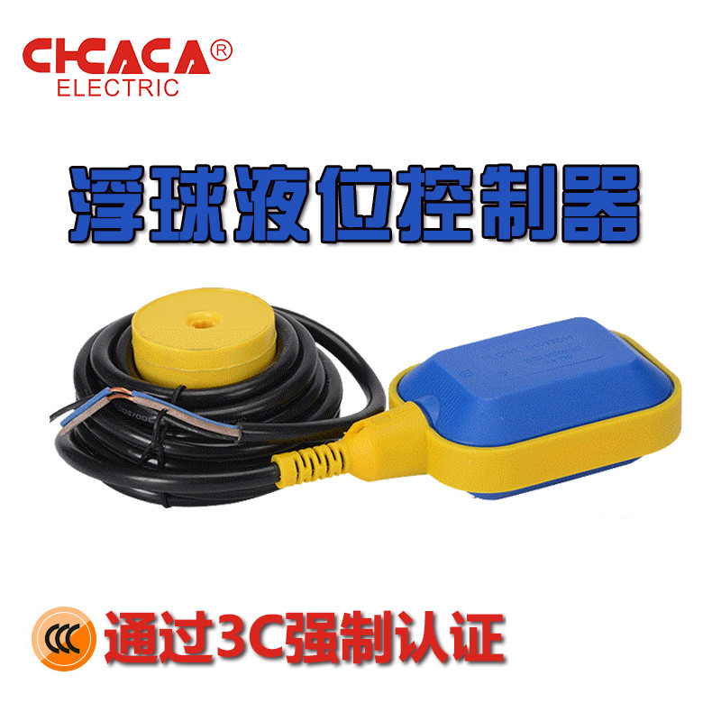 浮球开关家用抽水池箱塑料液位传感器全自动水塔液位计自来上下水在类目 五金/工具, 仪器仪表, 其它仪表仪器中 - 来自Buy2taobao.com提供专业的淘宝代购服务