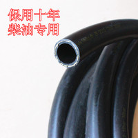 高压皮管-耐磨花园浇花皮管4 6分高压橡胶管耐