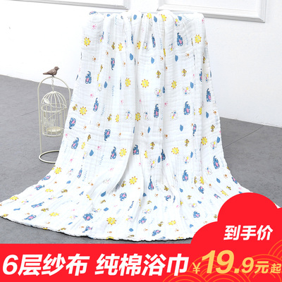 婴儿纱布浴巾纯棉儿童毛巾被柔软吸水宝宝新生儿全棉盖毯盖被秋冬