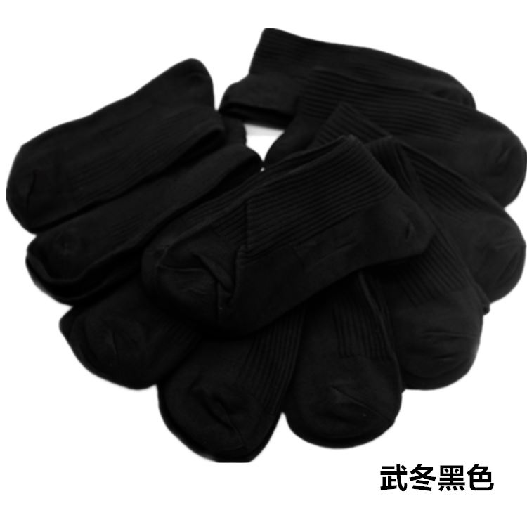 包邮冬袜夏袜黑色丈兰色白色男女户外透气耐磨吸汗袜子在类目 户外/登山/野营/旅行用品, 军迷服饰/军迷用品, 军迷鞋靴, 其他鞋配件中 - 来自Buy2taobao.com提供专业的淘宝代购服务