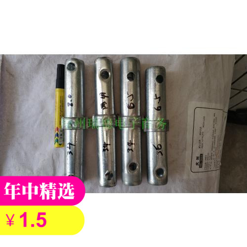 厂家直销 移动脚手架配件 脚手架接头 连接棒 脚手架配件 接头在类目 基础建材, 其它基础建材, 基础材料中 - 来自Buy2taobao.com提供专业的淘宝代购服务