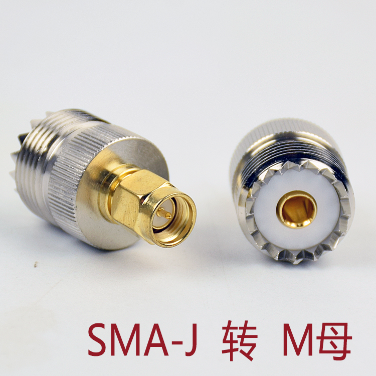 SMA-J adapter walkie-talkie vehicle Antenna adapter Hand sets 71A adapter Radio accessoriesin the Electrical life , Home Appliances Accessories , Radio accessories category - from Buy2taobao.com to provide professional Taobao agent buy service
