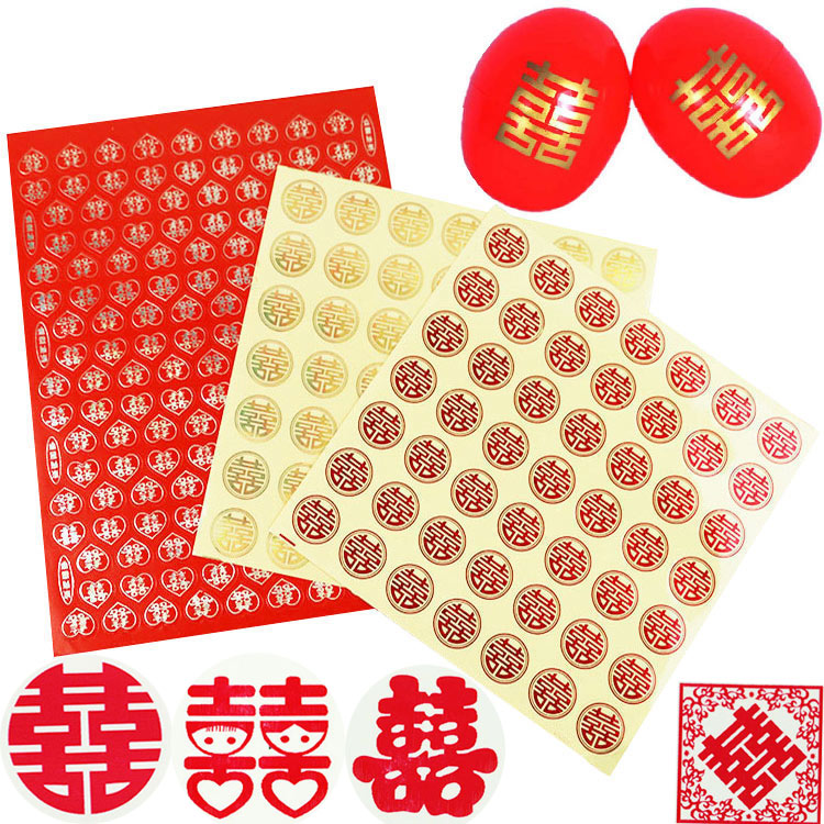 婚慶用品雞蛋喜貼紅雞蛋喜字貼創意結婚小號不幹膠喜字貼紙廠家在類目 節慶用品/禮品, 喜字/剪紙/貼紙中 - 來自Buy2taobao.com提供專業的淘寶代購服務