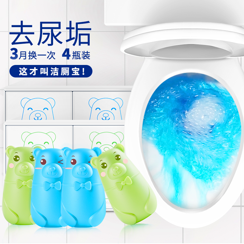 Blue Bubble Toilet Ling closestool Cleaning agent Deodorant Urine scale Fen Toilet treasure decontamination In addition to hackingin the Care cleaners/Sanitary napkins/Paper/Aromatherapy , Family environment cleaner , Toilet cleaners/Toilet cleaners category - from Buy2taobao.com to provide professional Taobao agent buy service