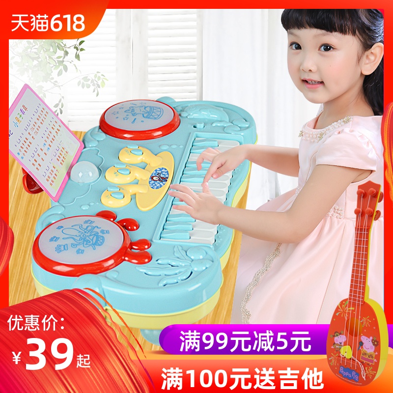 贝芬乐儿童电子琴多功能早教音乐玩具小钢琴1-3岁女孩宝宝玩具琴在类目 玩具/童车/益智/积木/模型, 音乐玩具/儿童乐器, 电子琴玩具/儿童电子琴中 - 来自Buy2taobao.com提供专业的淘宝代购服务