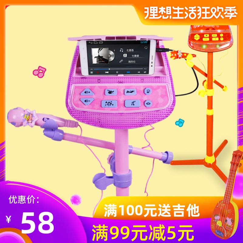 Carbendazim music children Singing Machine Microphone PA microphone Cara ok Music Girl gift Pig Page Toysin the Toy/Childs/Puzzle/Building block/Model , Musical toy/Children's Musical Instruments , Music Microphone category - from Buy2taobao.com to provide professional Taobao agent buy service