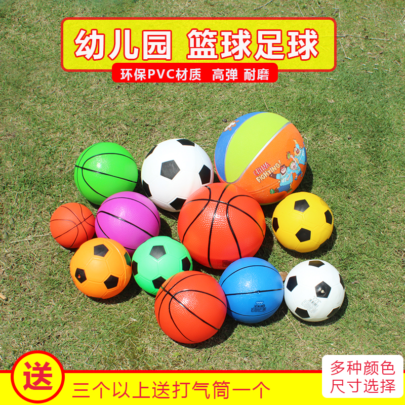 幼儿园专用拍拍小皮球儿童充气篮球足球男女孩1-3岁加厚弹力皮球在类目 玩具/童车/益智/积木/模型, 户外运动/休闲/传统玩具, 球类玩具/球类运动中 - 来自Buy2taobao.com提供专业的淘宝代购服务