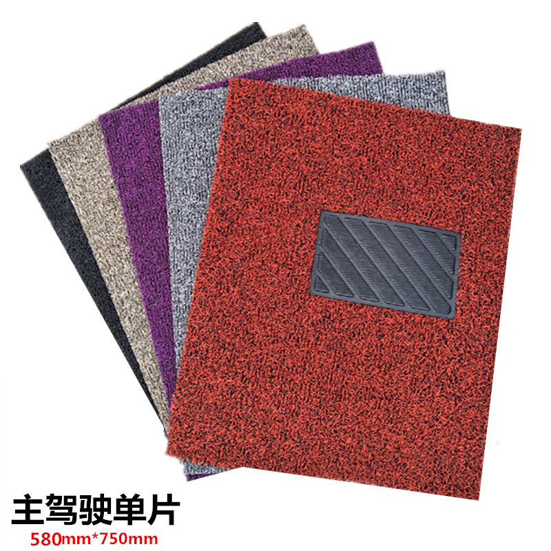 单片正驾驶室单脚垫 汽车主驾驶座 司机位单个脚垫 专用丝圈脚垫在类目 汽车/用品/配件/改装, 汽车用品/内饰品, 专车专用脚垫中 - 来自Buy2taobao.com提供专业的淘宝代购服务