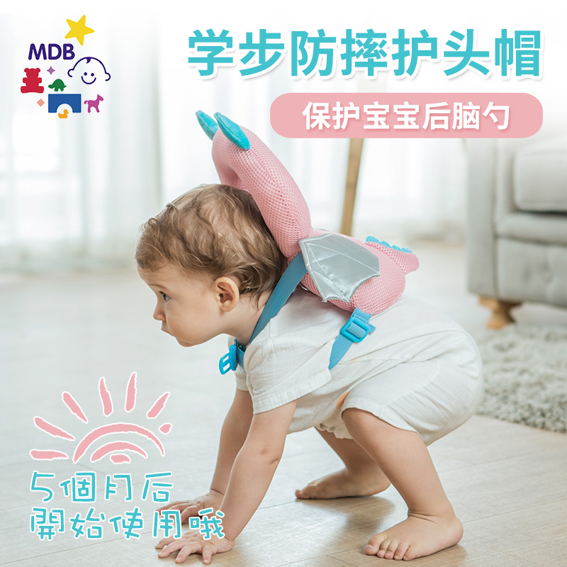 MDB寶寶防摔頭部保護墊 嬰兒走路學步護頭枕安全帽4-15個月四季款在類目 尿片/洗護/餵哺/推車牀, 揹帶/學步帶/出行用品, 出行用品中 - 來自Buy2taobao.com提供專業的淘寶代購服務