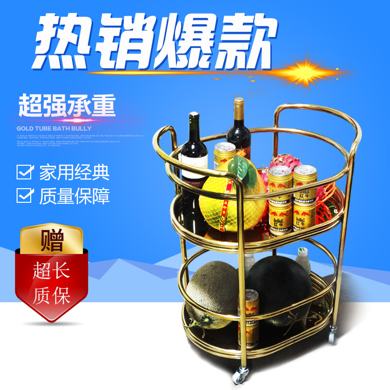 Ellipse double-deck Liquor Trolley Stainless steel hotel service move Trolley 4S Tea Drinks Small dinerin the Business/Office Furniture , Dining/Baking furniture , Diner category - from Buy2taobao.com to provide professional Taobao agent buy service