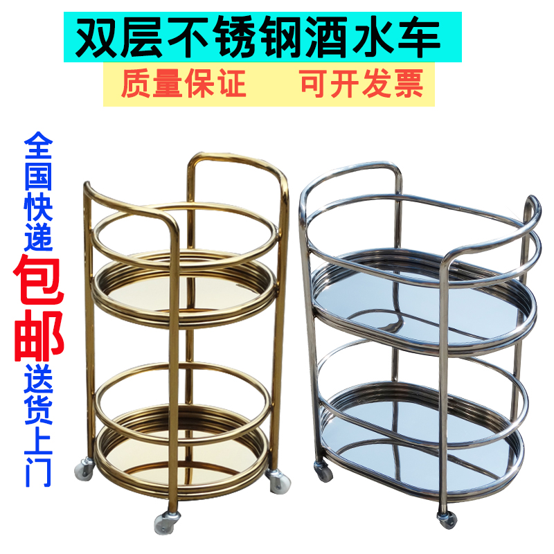 bar 4S Tea cart circular Stainless steel double-deck Trolley snack Drinks dining car Wine Service vehiclesin the Business/Office Furniture , Dining/Baking furniture , Diner category - from Buy2taobao.com to provide professional Taobao agent buy service