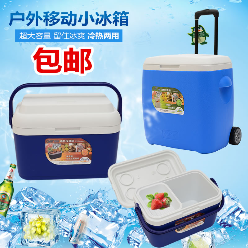 Gabriel 82228L Hot and cold Food incubator Reefer barbecue Fresh keeping Food delivery Take-out food Go fishing Ice Bucketin the Outdoor/Mountaineer/Camping/Travel Goods , Stoves/Tableware/Picnic barbecue supplies , Ice pack/Ice Bucket , Ice pack category - from Buy2taobao.com to provide professional Taobao agent buy service