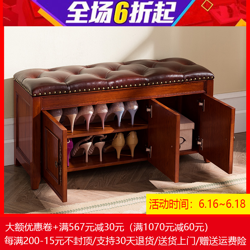 美式翻盖樱桃色换鞋凳 客厅家用入户实木真皮 多功能收纳神器鞋柜|ruв категории жилой мебели, места категории, стул, менять обувь стул - от Buy2taobao.com для оказания профессиональной услуги покупки агента Taobao