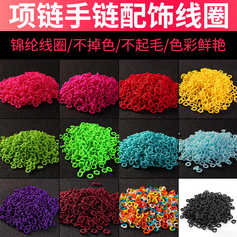 中国结线材手链单圈玉线彩色圈diy手绳手链线圈菠萝结纽扣小线圈|ruв категории Украшения,ювелирные изделия, Diy аксессуары, Другие diy украшения, аксессуары - от Buy2taobao.com для оказания профессиональной услуги покупки агента Taobao