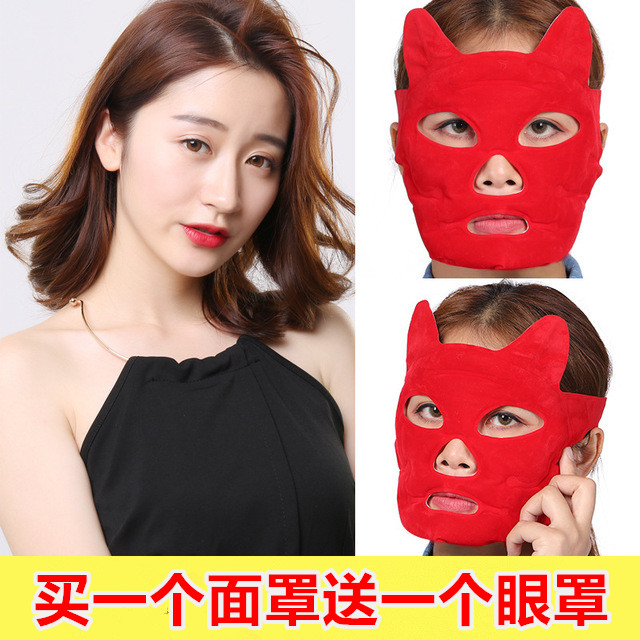 Ice Hot Tourmaline cosmetology face shield Face-lift compact Magnetotherapy Moisture replenishment Repeat sleep Facial mask Ice bagin the Personal Care/Health/Massage equipment , Cosmetology/Body aids , Face-lift machine/Face-lift tool category - from Buy2taobao.com to provide professional Taobao agent buy service