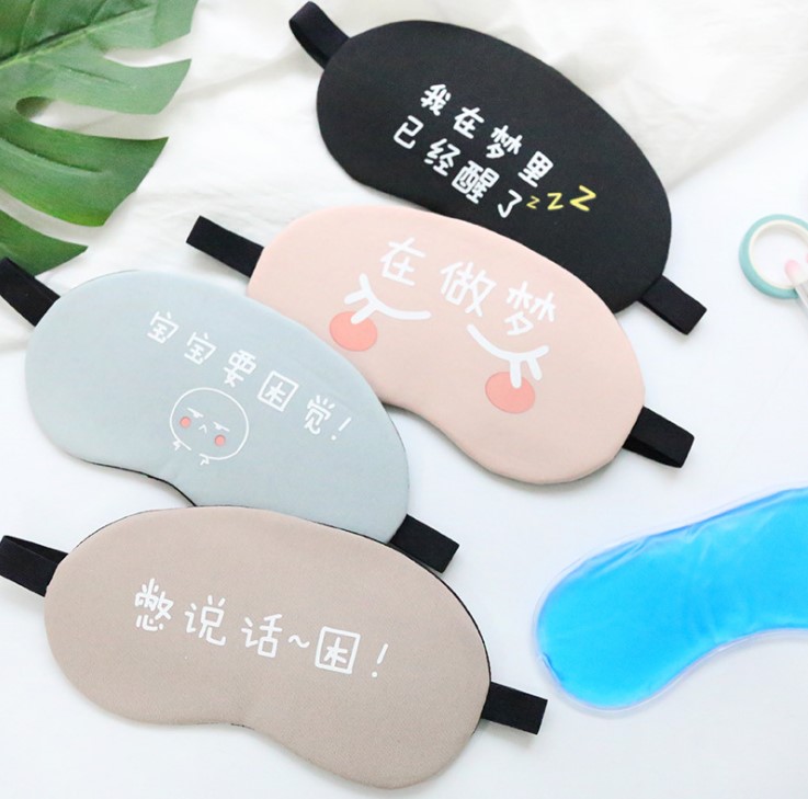 眼罩睡眠遮光透氣女可愛冰袋冰敷緩解眼疲勞睡覺卡通學生睡覺眼罩在類目 居家日用, 防護用品, 眼罩中 - 來自Buy2taobao.com提供專業的淘寶代購服務