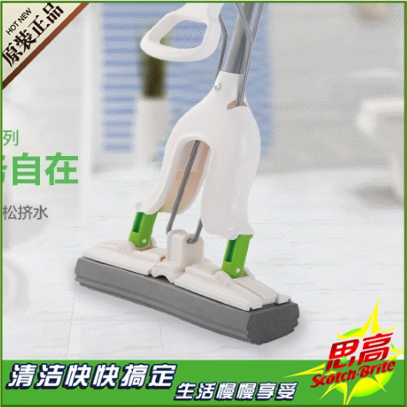 quality goods 3M Scotch Mop Broadwood W3n Samming Plastic cotton trailer household Fold Samming water uptake sponge Mopin the Family/Personal Cleaning Tools , Housework/Floor cleaning equipment , Rubber cotton mop category - from Buy2taobao.com to provide professional Taobao agent buy service