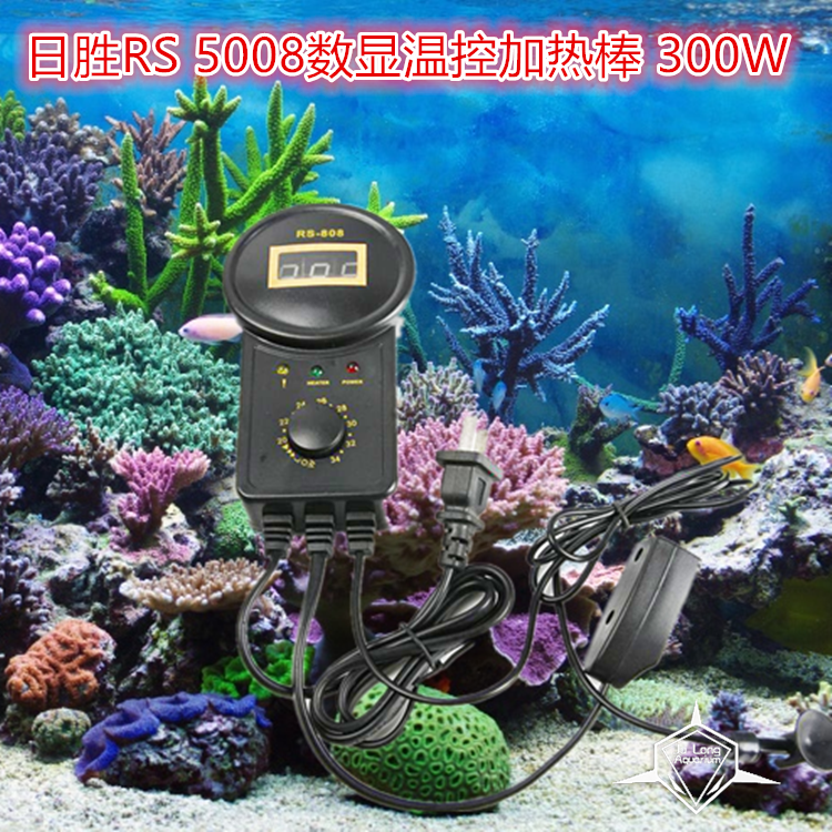 日胜RS5008 微电脑数字显示电子温控器 鱼缸水族不锈钢加热棒300W|ruв категории животное/Животное питание и принадлежностей, аквариум мира, аквариум аквариум оборудования и т.д., устройство для регулирования температуры - от Buy2taobao.com для оказания профессиональной услуги покупки агента Taobao