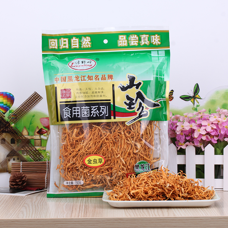 綠野嶺牌 北蟲草花正品 北蟲草 蛹蟲草在類目 水產肉類/新鮮蔬果/熟食, 醃製蔬菜/泡菜/醬菜/脫水蔬菜, 脫水蔬菜中 - 來自Buy2taobao.com提供專業的淘寶代購服務