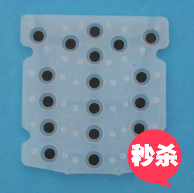 博立bl-08BL-09無線點菜寶按鍵墊點菜機按鍵墊點菜寶點菜機配件在類目 3C數碼配件, 筆記本電腦配件, 筆記本鍵盤保護膜中 - 來自Buy2taobao.com提供專業的淘寶代購服務