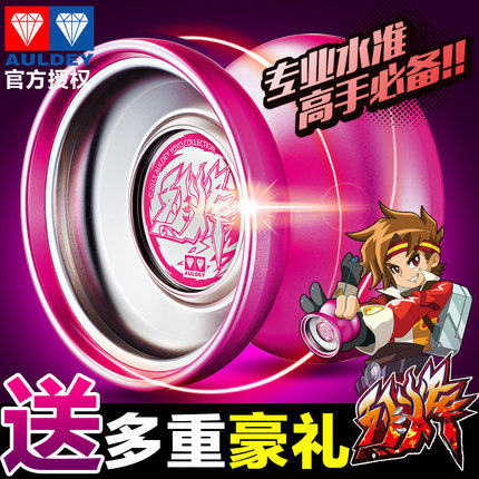 奥迪溜溜球双钻悠悠球流焰金属火力少年王冰焰S 玄魔烈烽儿童玩具|ruв категории игрушка/коляска/головоломка/блоки/модель, Йо - Йо (Йо - Йо) мяч - от Buy2taobao.com для оказания профессиональной услуги покупки агента Taobao