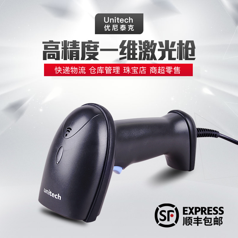 Unitech优尼泰克MS836/MS842二维扫描枪超市收银扫码器手机微信支付宝收钱盒子物流仓库快递单巴枪扫描抢|msdalam kategori peralatan pejabat/Supplies/Perkhidmatan yang berkaitan, pengimbasan kod bar/pengambilalihan Equipment, Barcode Scanner - dari Buy2taobao.com untuk memberikan perkhidmatan ejen Taobao profesional membeli