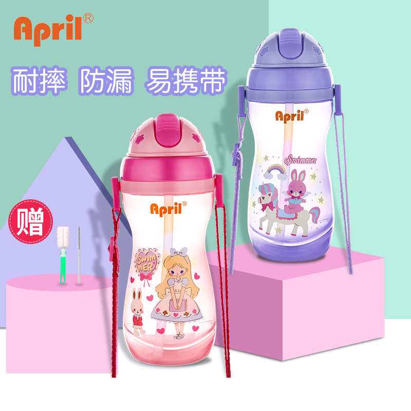 爱普丽儿童吸管杯防漏耐摔背带塑料水杯子学生杯夏季随手杯水壶在类目 尿片/洗护/喂哺/推车床, 水杯/餐具/研磨/附件, 水杯中 - 来自Buy2taobao.com提供专业的淘宝代购服务