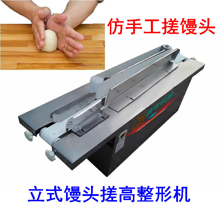 fully automatic commercial Steamed buns Gao Zhuang steamed bread Steamed buns Molding Machine Signet Steamed buns Steamed buns Shaping Machinein the Kitchen Appliances , Commercial electric kitchen , Other commercial electric kitchen category - from Buy2taobao.com to provide professional Taobao agent buy service