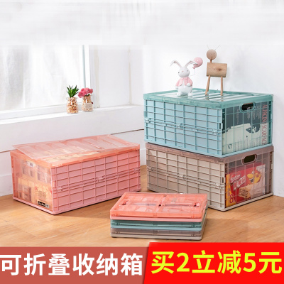可折叠收纳箱书箱学生高中宿舍装书收纳盒家用塑料衣服玩具整理箱
