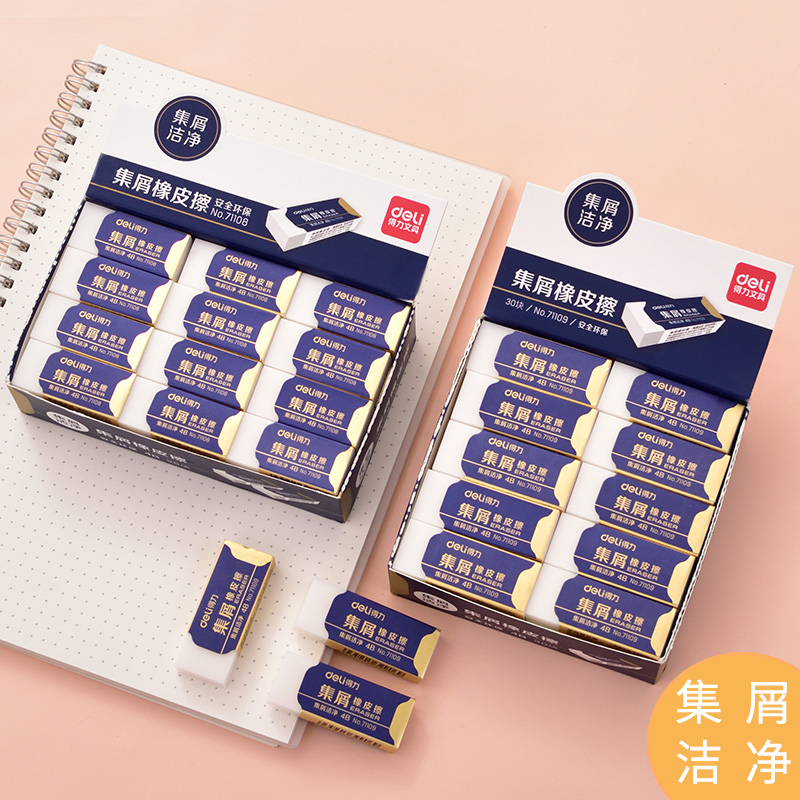 Deli Stationery 71108 eraser student children clean Mark security Cleanse originality children study Suppliesin the Electronic Dictionary/Electronic paper book/Stationery , Everyday school supplies , Eraser category - from Buy2taobao.com to provide professional Taobao agent buy service