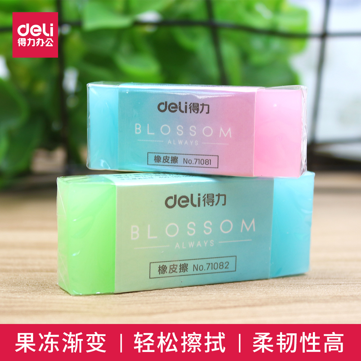 Effective 71081 jelly translucent eraser Fine Arts Draw examination Sketch lovely children student Stationeryin the Electronic Dictionary/Electronic paper book/Stationery , Everyday school supplies , Eraser category - from Buy2taobao.com to provide professional Taobao agent buy service
