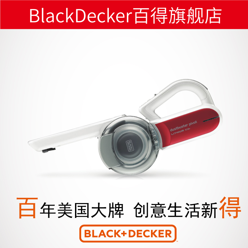 American Decker Vacuum cleaner household Super sound-off Wireless vacuum cleaner hold Lithium Strength PV10in the Electrical life , Vacuum cleaner category - from Buy2taobao.com to provide professional Taobao agent buy service
