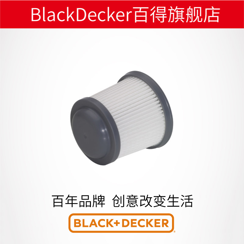 Black&decker百得吸尘器滤网耗材专用PV1210/PV1020L/PD1420L款在类目 生活电器, 生活家电配件, 吸尘器/扫地机配件中 - 来自Buy2taobao.com提供专业的淘宝代购服务