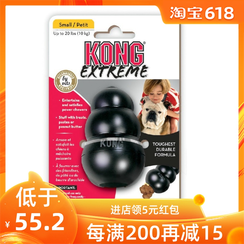 【包邮】正品美国进口KONG 超耐咬黑葫芦 天然橡胶漏食宠物狗磨牙|msdalam kategori haiwan peliharaan/makanan haiwan dan bekalan, Cat/Mainan anjing, Mengalirkan bola makanan - dari Buy2taobao.com untuk memberikan perkhidmatan ejen Taobao profesional membeli