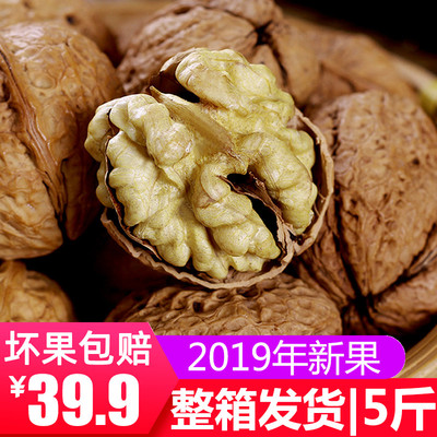 2019年新核桃薄皮新货薄壳纸皮 一级黑桃鲜5斤云南散装大生核桃仁