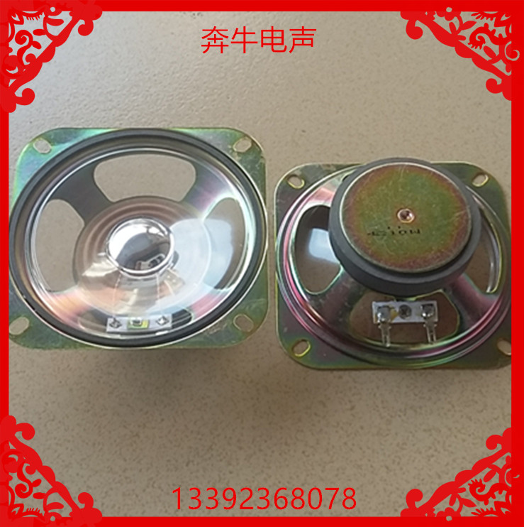 现货YY4寸方102MM防水喇叭扬声器60磁4欧10W工矿停车场游戏机道闸在类目 3C数码配件, 电子元器件市场, 电子元件, 电声器件/扬声器中 - 来自Buy2taobao.com提供专业的淘宝代购服务