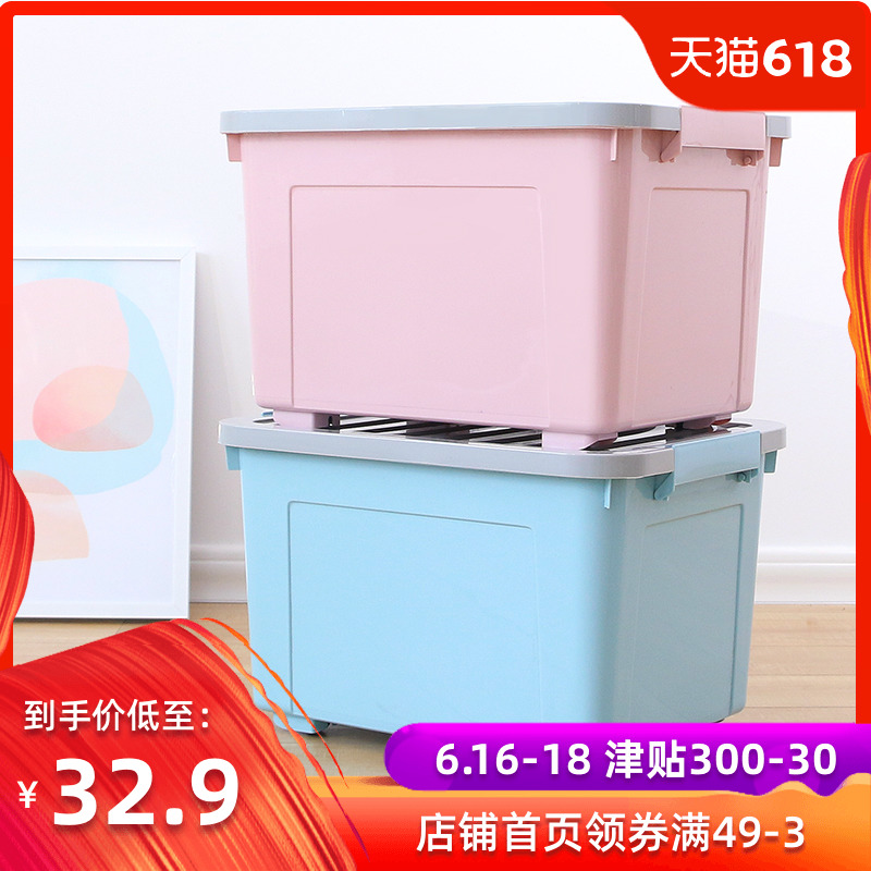 Plastic box A child Storage box Belt wheel student Classroom Finishing Box storage box Book trumpet storage boxin the Storage consolidation , Home Storage appliances , Storage box , Storage box category - from Buy2taobao.com to provide professional Taobao agent buy service