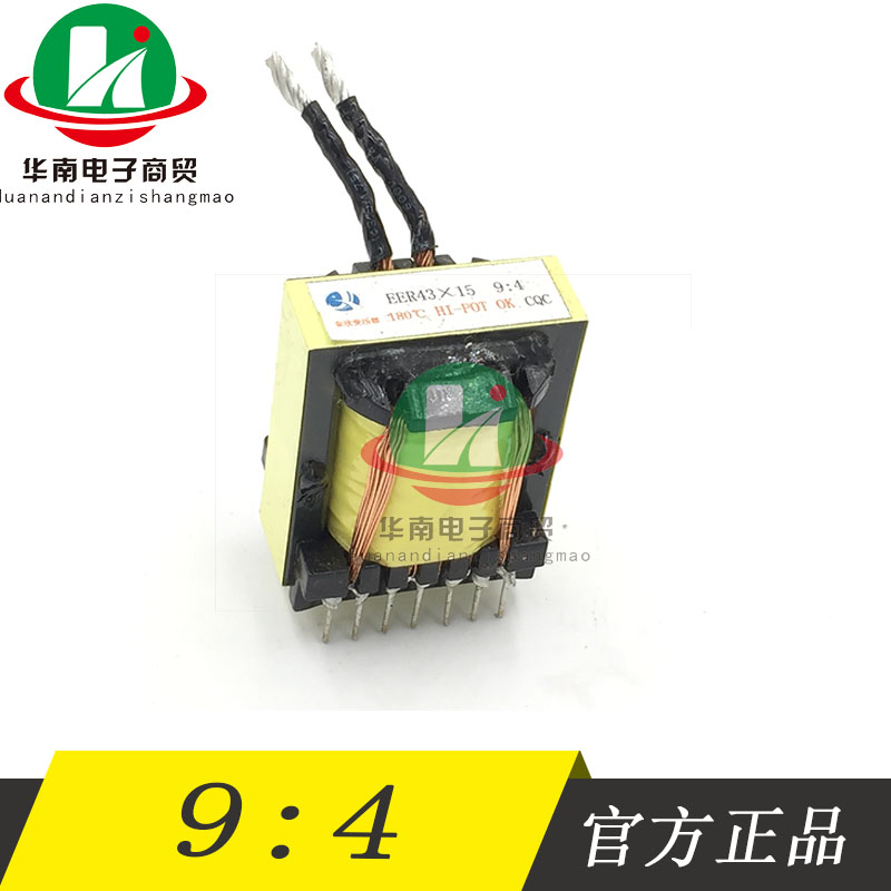 逆变焊接变压器/等离子切割机主变压器/电焊机主变/配件9:4变压器|ruв категории оборудование/инструменты, трансформатор, контрольный трансформатор - от Buy2taobao.com для оказания профессиональной услуги покупки агента Taobao