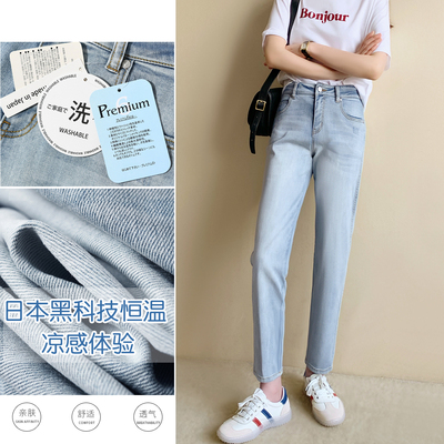 王牌自制恒温第一发！大夏天不怕热！日本面料舒适软弹牛仔裤子