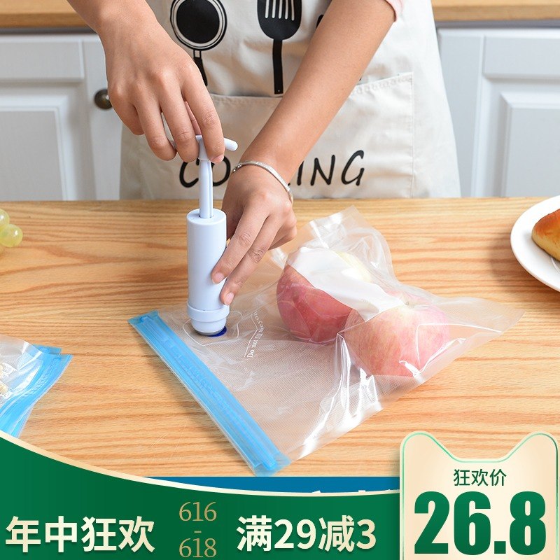 真空保鲜袋厨房冰箱家用抽气密封袋食品袋熟食水果压缩袋收纳袋|ruв категории посуда, сохранение контейнер/сохранение продовольственный, сохранение коробка - от Buy2taobao.com для оказания профессиональной услуги покупки агента Taobao