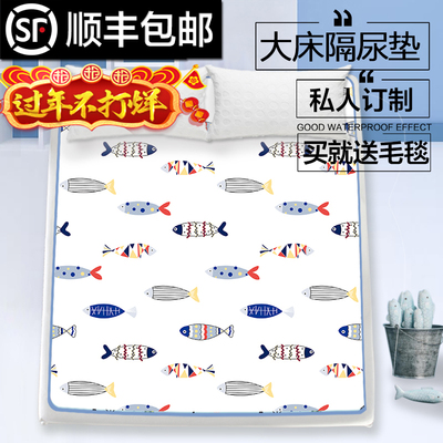 婴儿隔尿垫超大号防水可洗透气儿童宝宝防漏床单成人床垫棉床笠罩