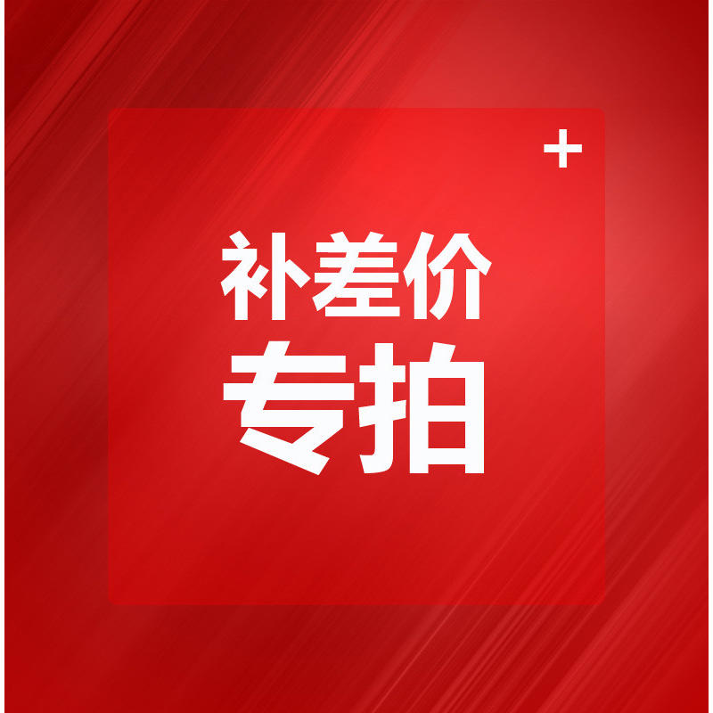 雨伞架 专拍补:运费或差价在类目 住宅家具, 架类, 家用雨伞架中 - 来自Buy2taobao.com提供专业的淘宝代购服务