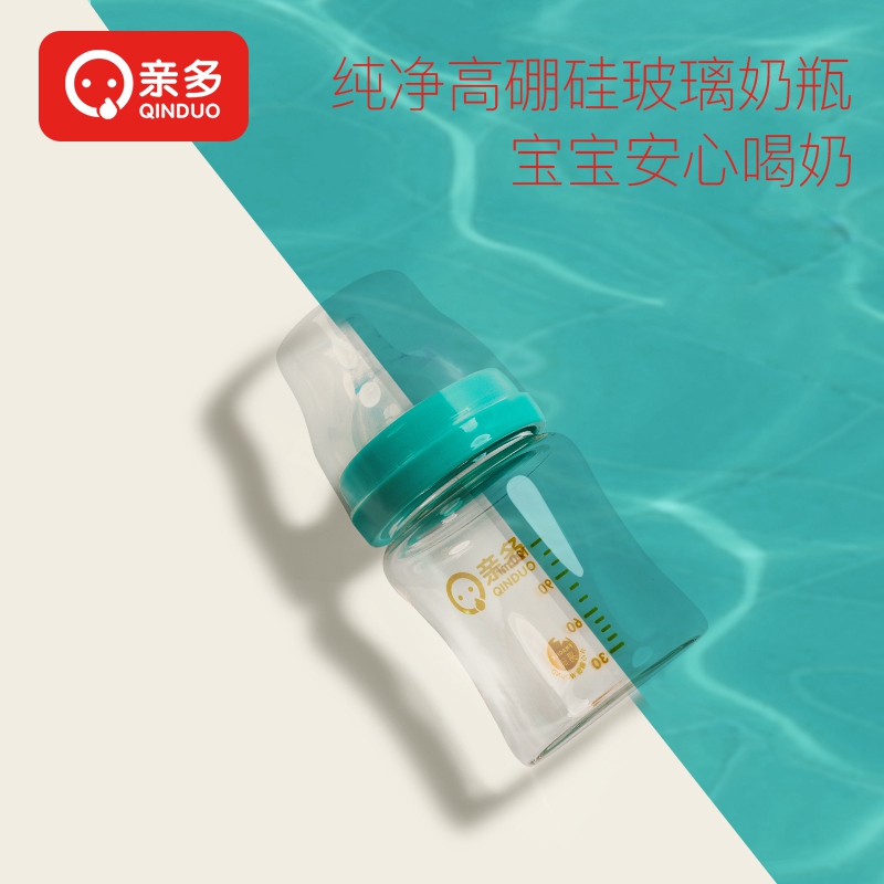 Multiple pro baby baby Glass Feeding bottle Newborn Wide caliber explosion-proof Flatulence Newborn trumpet Drink plenty of water Feeding bottlein the Diapers/Care/Feeding/Push lathe , Feeding bottle/Bottles related , Feeding bottle category - from Buy2taobao.com to provide professional Taobao agent buy service