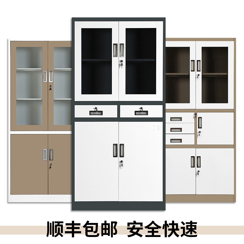 套色铁皮柜文件柜 办公室简约现代加厚档案柜储物柜书柜矮柜带锁|msdalam kategori Perniagaan/perabot pejabat, perabot pejabat, Pejabat kabinet, kabinet fail - dari Buy2taobao.com untuk memberikan perkhidmatan ejen Taobao profesional membeli