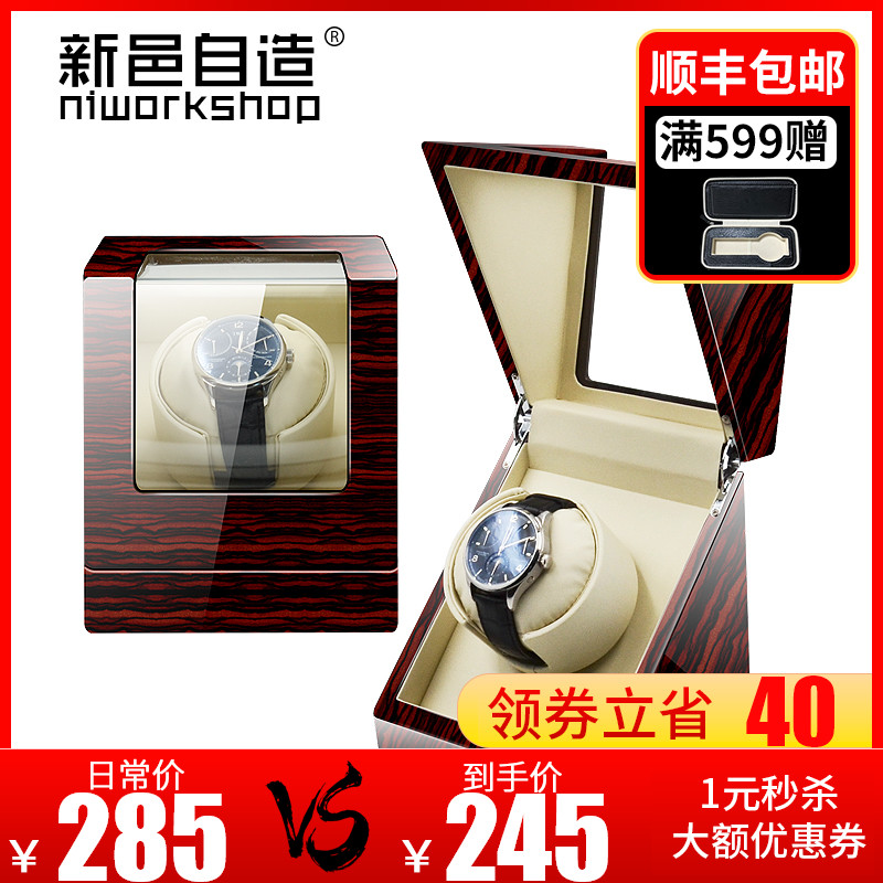 自动摇表器机械表单表家用小摇摆盒手表收纳盒子上链晃表器|ruв категории Украшения,ювелирные изделия, украшения для хранения, шкатулка - от Buy2taobao.com для оказания профессиональной услуги покупки агента Taobao