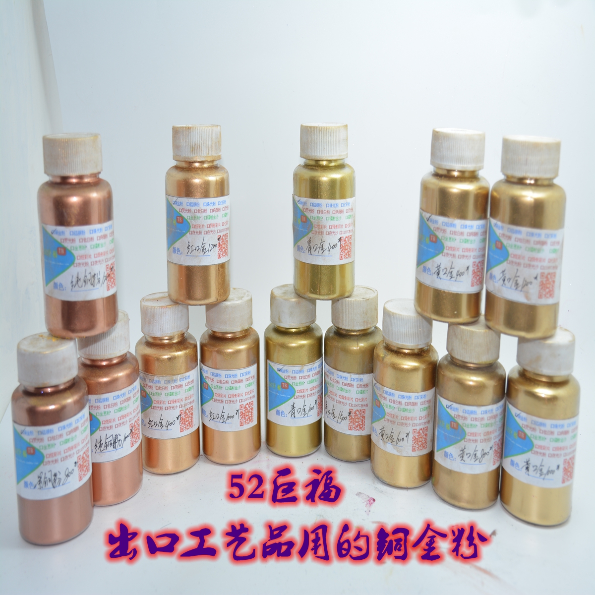 金粉亮光铜金粉纯铜粉品质上等仿古金粉铁艺金粉青光粉紫金焊接粉在类目 基础建材, 油漆, 油漆辅料, 红丹粉/铅红中 - 来自Buy2taobao.com提供专业的淘宝代购服务