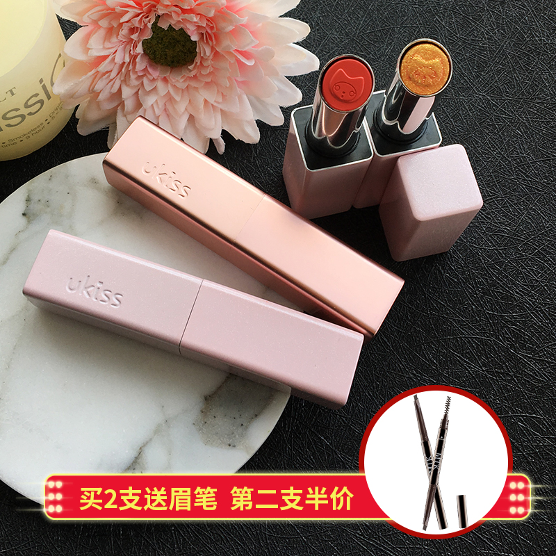 第二支半价Ukiss/悠珂思林允抖音同款轻釉口红唇膏唇釉保湿哑光在类目 彩妆/香水/美妆工具, 唇膏/口红中 - 来自Buy2taobao.com提供专业的淘宝代购服务