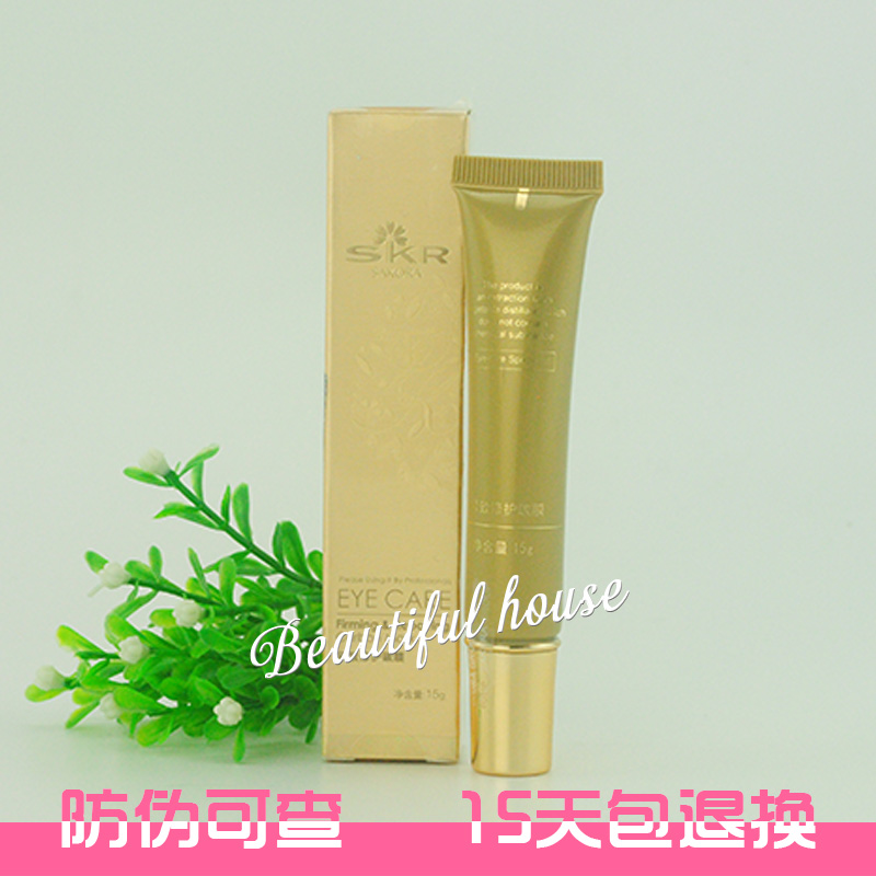 专柜正品sakora樱花眼部护理紧致修护碳膜 15g紧致在类目 美容护肤/美体/精油, 眼部护理(新), 眼膜中 - 来自Buy2taobao.com提供专业的淘宝代购服务