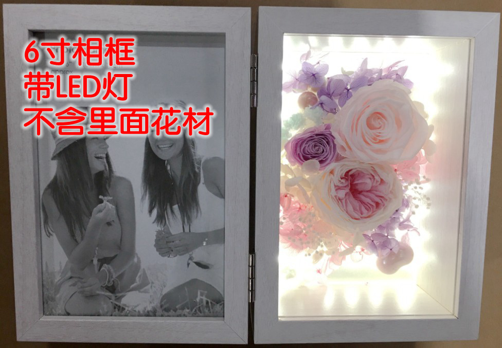 6寸LED燈光發光相框亮燈永生花diy花器立體擺件盒子白色木紋相冊在類目 家居飾品, 相框/畫框中 - 來自Buy2taobao.com提供專業的淘寶代購服務
