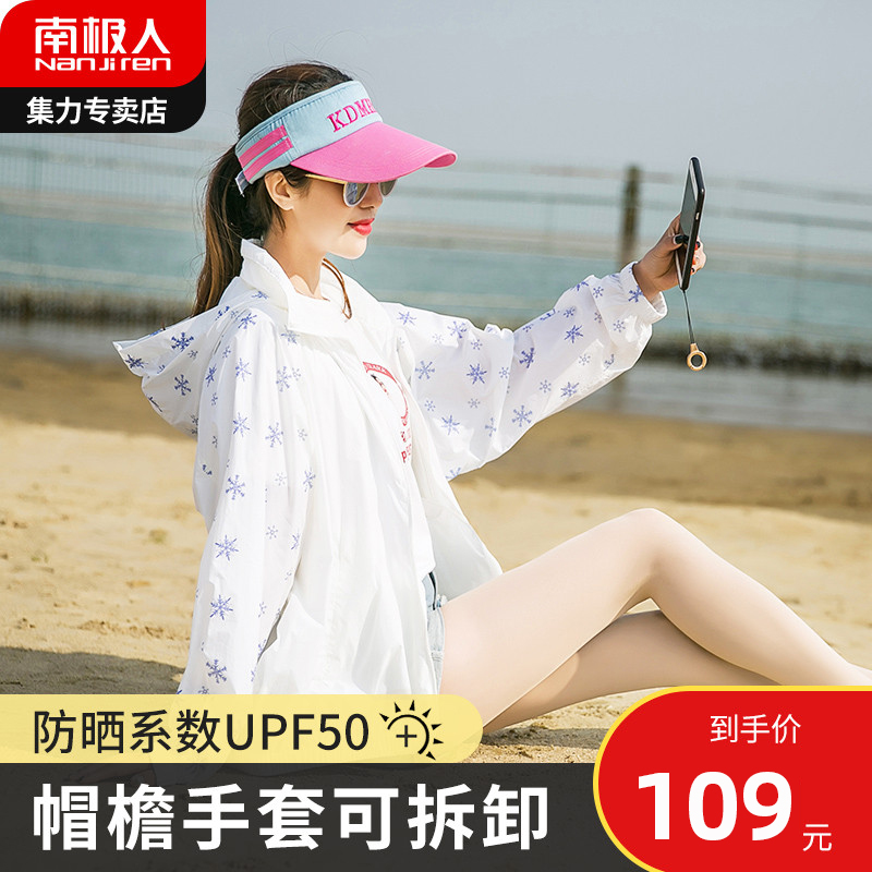 NGGGN Sunscreen 2019 summer new pattern Mid length version fairy outdoors ultraviolet-proof Sunscreen coatin the Women's clothing/Boutique , Jacket category - from Buy2taobao.com to provide professional Taobao agent buy service